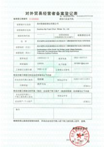 凱緣春酒業獲自營進出口權，將亮相2018年廣交會